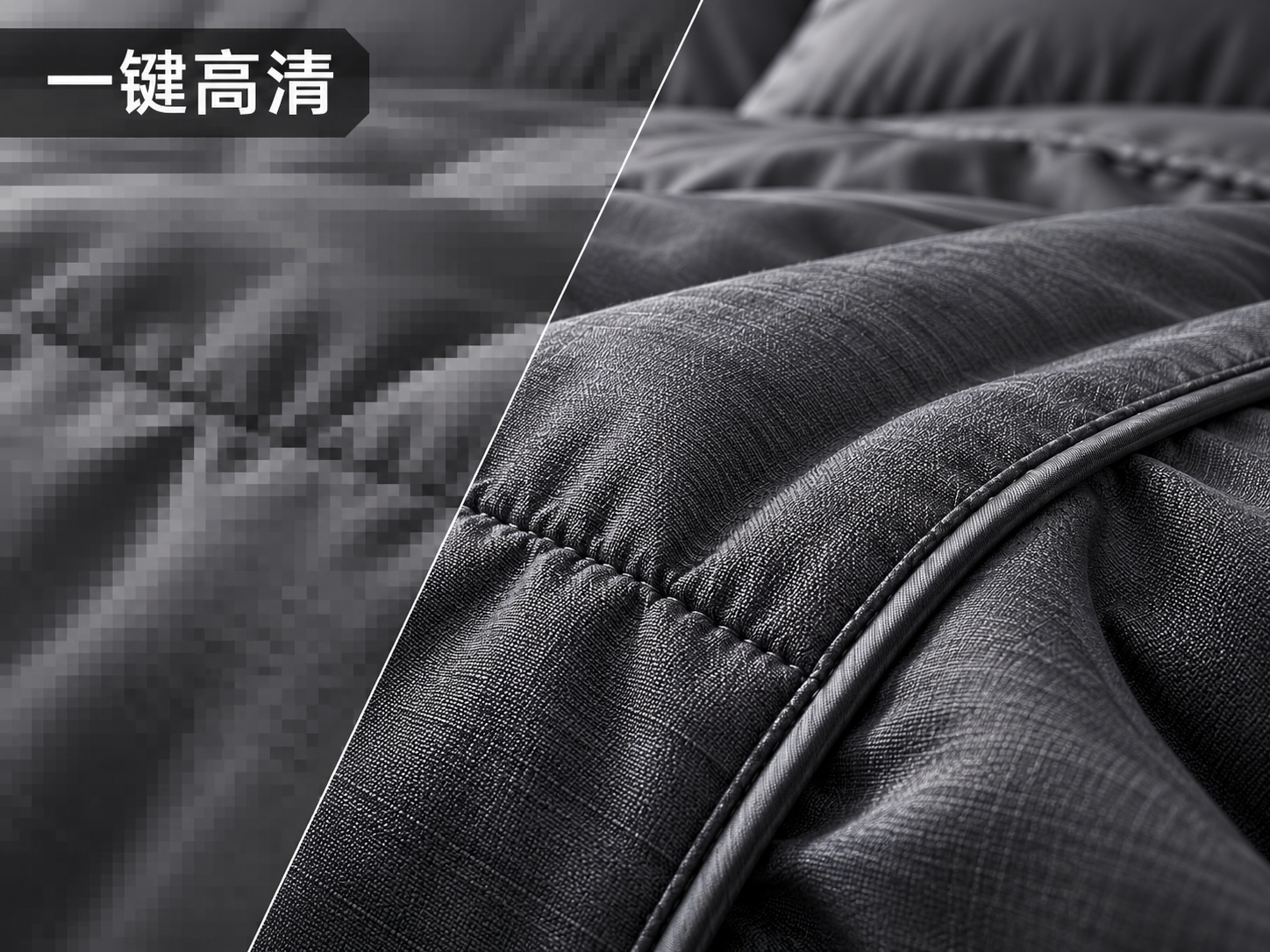 一键高清效果案例